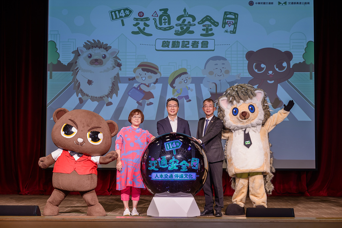 114年交通安全月啟動記者會
