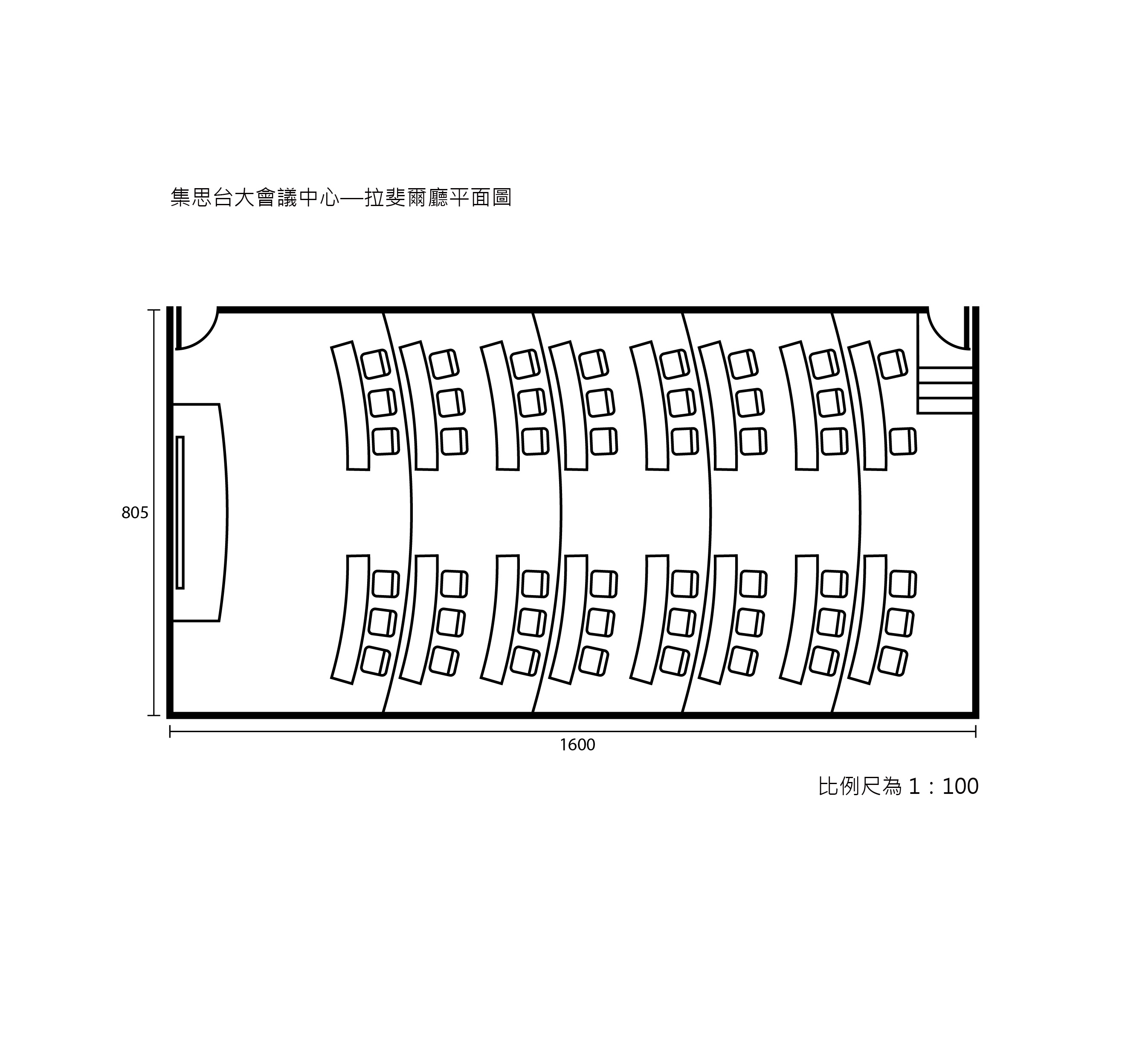 集思台大会议中心