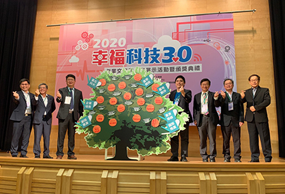 幸福科技3.0